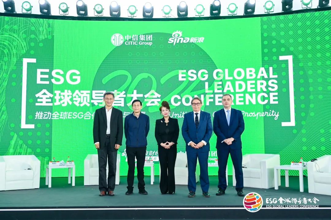 APP（中国）副总裁翟京丽受邀出席2024 ESG全球领导者大会